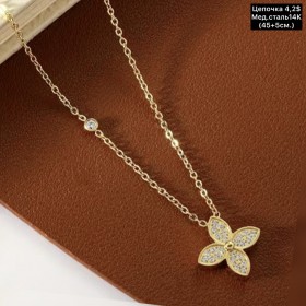 Цепочки мед.сталь14К 0396 (45+5см.) Цепочки мед.сталь14К 0396 (45+5см.)
